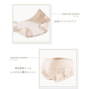 6枚セット 下着 ショーツ レディース ショー...の詳細画像5
