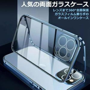 iPhone16 15ケース 覗き見防止 全面...の詳細画像2