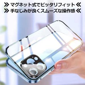 iPhone16 15ケース 覗き見防止 全面...の詳細画像3