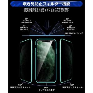 iPhone16 15ケース 覗き見防止 全面...の詳細画像5