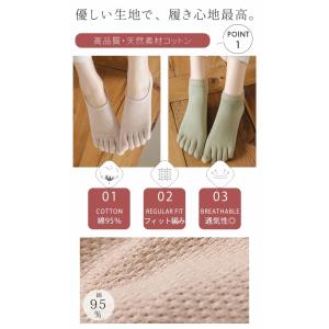五本指ソックス お好きな色&タイプで組み合わせ...の詳細画像4