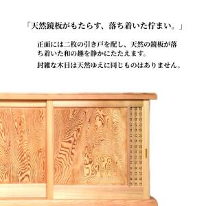 杉 下駄箱 象嵌(ぞうがん)入り 木製 ムク材...の詳細画像3