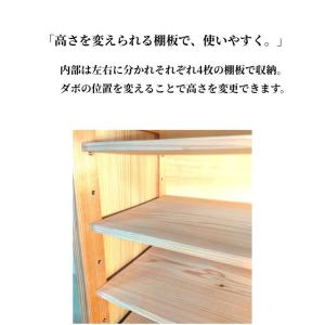 杉 下駄箱 象嵌(ぞうがん)入り 木製 ムク材...の詳細画像4