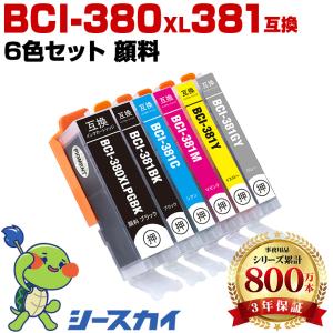 BCI-381XL+380XL/6MP 大容量 顔料 6色セット TS8130 TS8230 TS8330