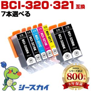 キヤノン（Canon） BCI-321+320/5MP 純正 インクカートリッジ 5色