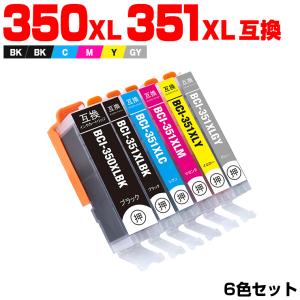 Canon MG7530 互換インク新品付き 楽天市場】mg7530 互換インクの通販