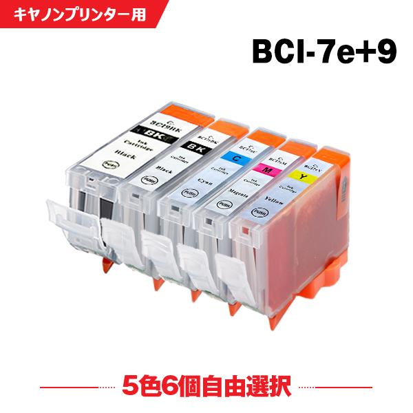 送料無料 BCI-9BK BCI-7eBK BCI-7eC BCI-7eM BCI-7eY 5色6個...