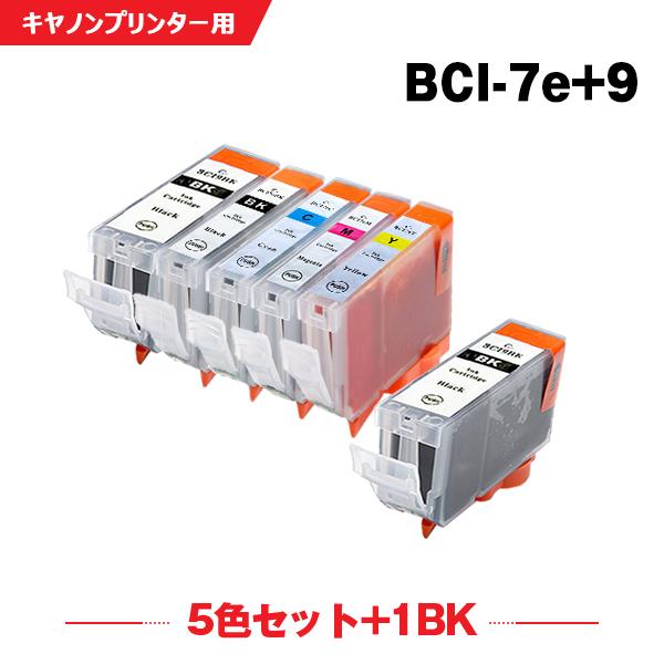 BCI-7E+9/5MP + BCI-9BK お得な6個セット キヤノン 互換インクカートリッジ(B...