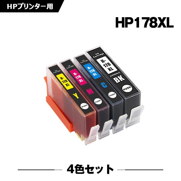 送料無料 HP178XL黒 HP178XLC HP178XLM HP178XLY 増量 4色セット ...