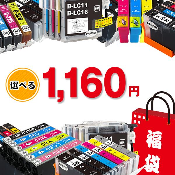 送料無料 IC50 IC59 RDH ITH TOB BCI19 BCI 9 7e BCI 325 ...