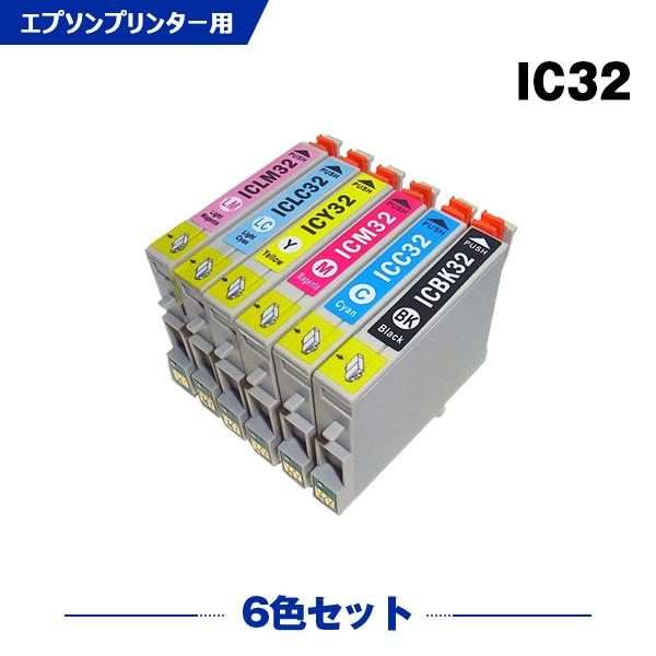 送料無料 IC6CL32 6色セット エプソン 互換インク インクカートリッジ (IC32 L-41...