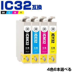 GC43K ブラック 顔料 Mサイズ 単品 リコー用 互換インク インク