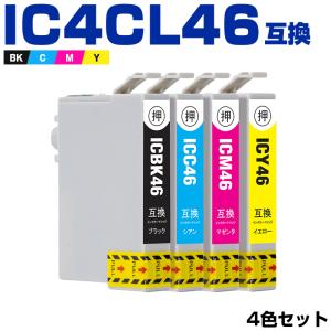 送料無料 IC4CL46 4色セット エプソン 互換インク インクカートリッジ (IC46 PX-101 IC 46 PX-401A PX-402A PX-501A PX-A620 PX-A640 PX-FA700 PX-A720)