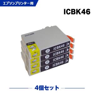 送料無料 ICBK46 ブラック お得な4個セット エプソン 互換インク インクカートリッジ (IC46 PX-101 IC 46 PX-401A PX-402A PX-501A PX-A620 PX-A640 PX-FA700)｜シースカイ