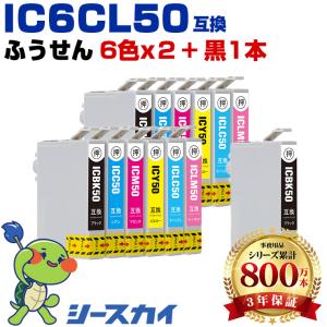 ベルカラー 3年保証 PFI-120 PFI-121 M 互換 インクタンク キヤノン 用