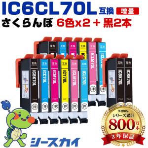 インクラボ IB09KB 顔料ブラック大容量×3本 EPSON エプソン 互換インク