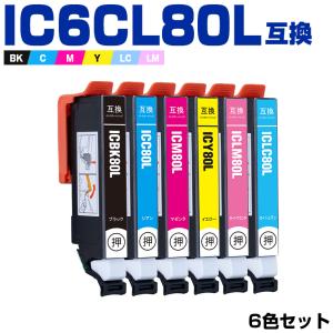 送料無料 IC6CL80L 増量 6色セット エプソン 互換インク インクカートリッジ (IC80 IC80L IC6CL80 IC6CL80M EP-982A3 IC 80 EP-979A3 EP-707A EP-708A EP-777A)