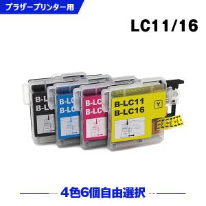 送料無料 LC11/LC16BK LC11/LC16C LC11/LC16M LC11/LC16Y 4色6個自由選択 ブラザー 互換インク インクカートリッジ (LC11 LC16 MFC-J700D LC 11 LC 16)