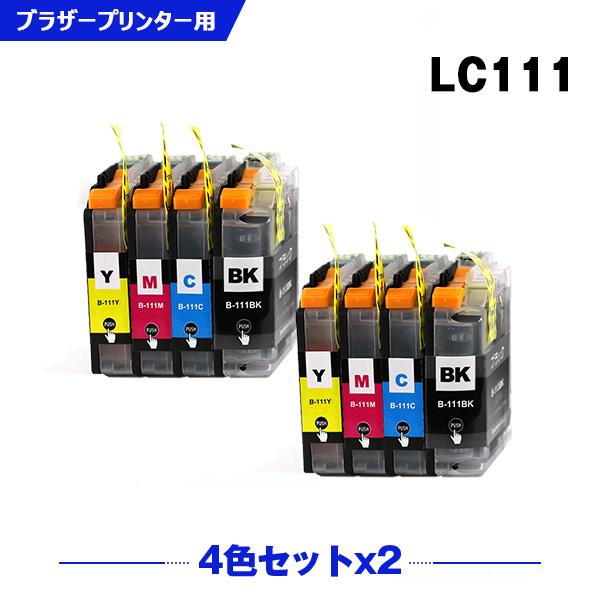 送料無料 LC111-4PK お得な4色セット×2 ブラザー 互換インク インクカートリッジ (LC...