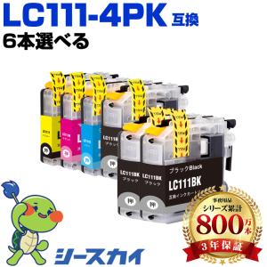 クリーニングカートリッジ LC111-4PK 4色セット ブラザー 互換 洗浄