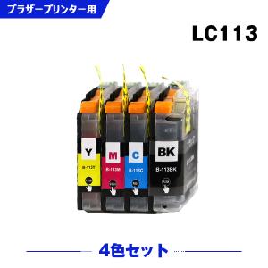 送料無料 LC113-4PK 4色セット ブラザー 互換インク インクカートリッジ (LC113 LC117/115-4PK LC119/115-4PK MFC-J6973CDW LC 113 MFC-J6970CDW MFC-J6573CDW)