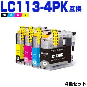 送料無料 LC113-4PK 4色セット ブラザー 互換インク インクカートリッジ (LC113 LC117/115-4PK LC119/115-4PK MFC-J6973CDW LC 113 MFC-J6970CDW MFC-J6573CDW)