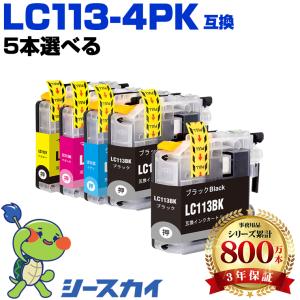 LC111 4色6個自由選択 ブラザー 互換インクカートリッジ(LC111-4PK MFC
