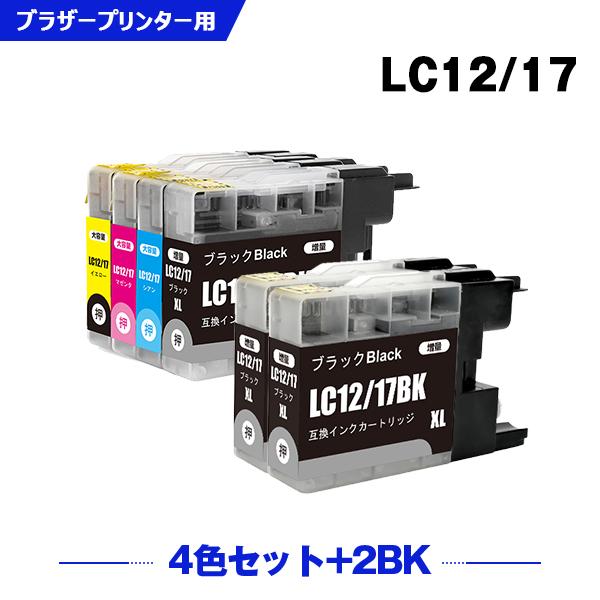 送料無料 LC12/17BK LC12/17C LC12/17M LC12/17Y 4色セット + ...