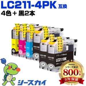 LC211-4PK×2 + LC211BK×2 お得な10個セット ブラザー 互換インク