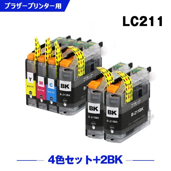 送料無料 LC211-4PK + LC211BK×2 お得な6個セット ブラザー 互換インク インク...