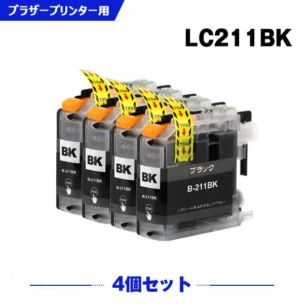 送料無料 LC211BK ブラック お得な4個セット ブラザー 互換インク インクカートリッジ (L...