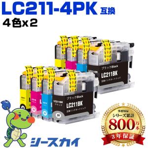 エプソン（EPSON） 【新品 6色セット】 SC27SET スターターインク