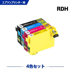 送料無料 RDH-4CL 増量 4色セット エプソン 互換インク インクカートリッジ (RDH PX-048A PX-049A)