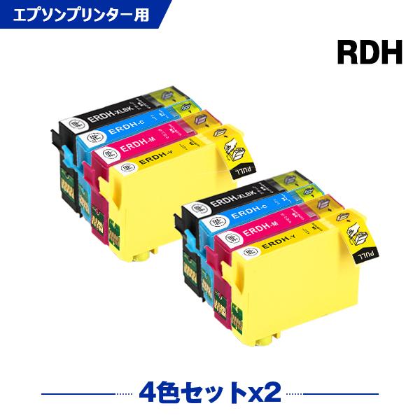 送料無料 RDH-4CL 増量 お得な4色セット×2 エプソン 互換インク インクカートリッジ (R...