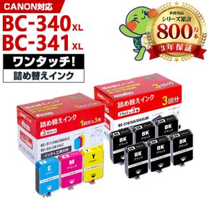 ミマキ CJV200/330シリーズ ソルベントインク 440ml SS22 | mimaki