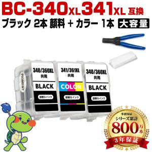 キヤノン（Canon） 互換品 キャノン用 JIT BC340BC341 プリンター