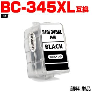 キヤノン トナーカートリッジ NPG83K.Y.C.M 2195C001.png