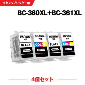 送料無料 BC-360XL×2 BC-361XL×2 (BC-360 BC-361の大容量) お得な4個セット キヤノン 詰め替えインク (BC-360 BC-361 BC-360XL BC-361XL BC360 BC361 BC360XL)｜シースカイ