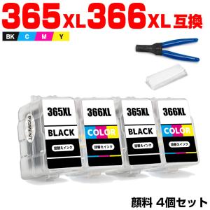 Canon インク5個（ BC-365XL 2個　BC-366XL ３個）大容量 Amazon.co.jp: 【純正品セット商品】CanonインクカートリッジBC
