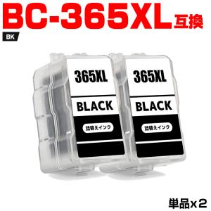 Canon BC366XL+365XL(大容量インクセット新品② 純正品セット CANON キヤノン FINEカートリッジ BC-365XL366XL