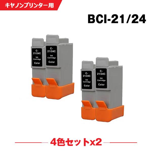 BCI-21 お得な4色セット×2Canon（キヤノン）対応の互換インク BCI-21BK/BCI-...