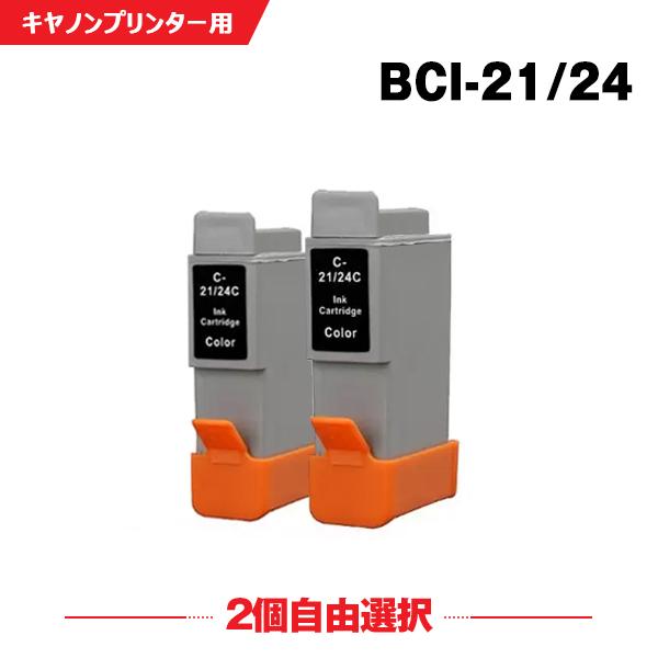 BCI-21 4色自由選択 Canon（キヤノン）対応の互換インク BCI-21BK/BCI-24B...