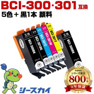 キャノン インク BCI-301+300/5MP 互換 5色マルチパック PIXUS TS7530
