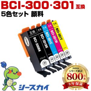 キヤノン（Canon） インクボトル GI-30 4色セット <ブラック シアン