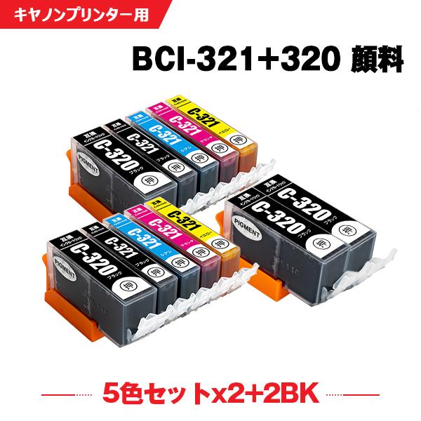 送料無料 BCI-321+320/5MP×2 + BCI-320PGBK×2 顔料 お得な12個セッ...