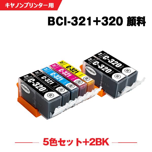 送料無料 BCI-321+320/5MP + BCI-320PGBK×2 顔料 お得な7個セット キ...