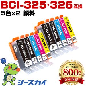 CRG-328 お得な2本セット キヤノンプリンター用 互換トナー（汎用