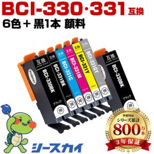 PIXUS プリンターインク キヤノン Canon インクカートリッジ