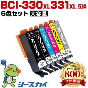 BCI-331+330/6MP 6個自由選択 キヤノン 互換インク インクカートリッジ