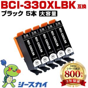 XKI-N21+N20/5MP(5色セット) 互換インク PIXUS XK120 / XK110 XK100